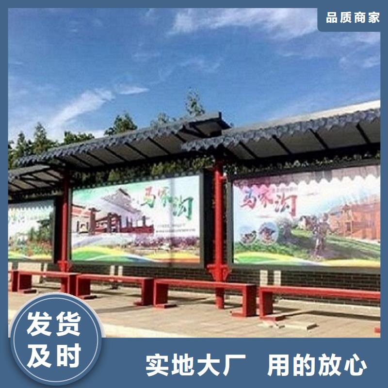 铝合金廊架经典候车亭售后完善