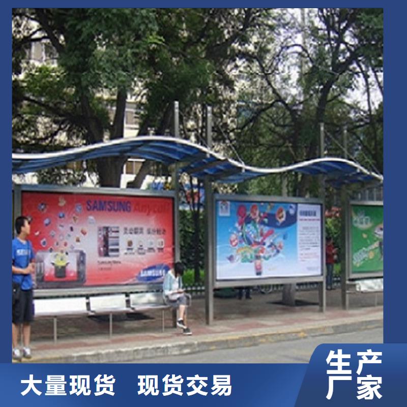 经典候车亭公交站台畅销全国