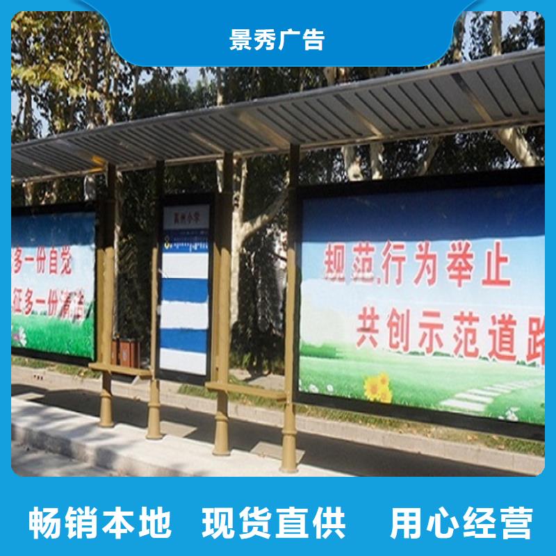 经典候车亭公交站台实力雄厚
