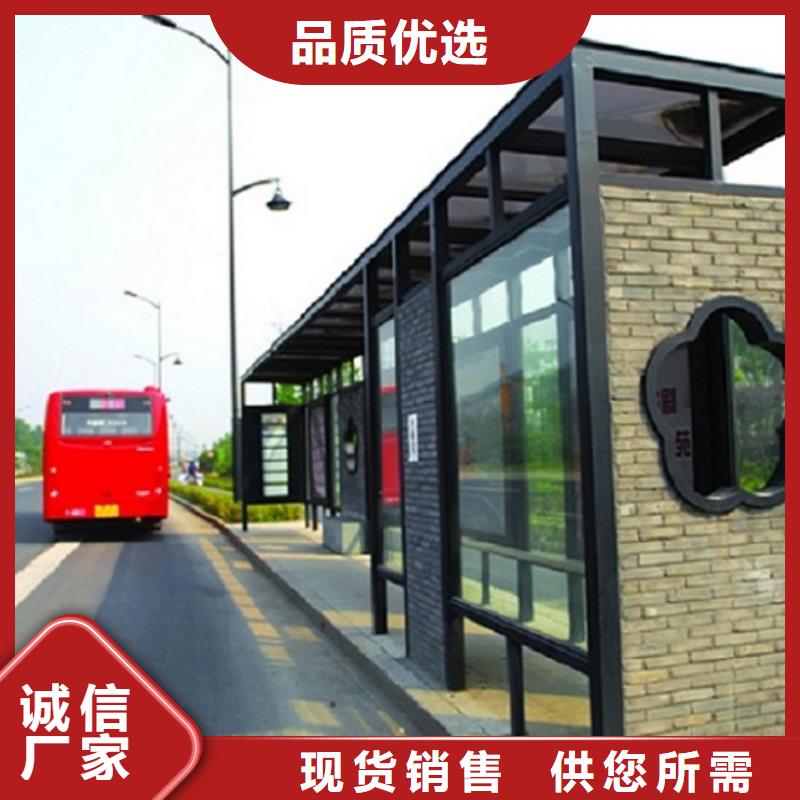 经典候车亭-停车场收费亭低价货源