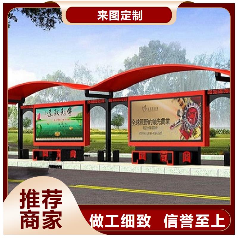 城镇经典候车亭公交站台质量保证