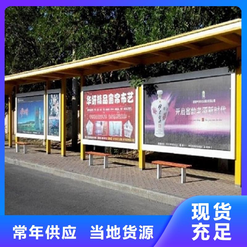 智能经典候车亭来图定制
