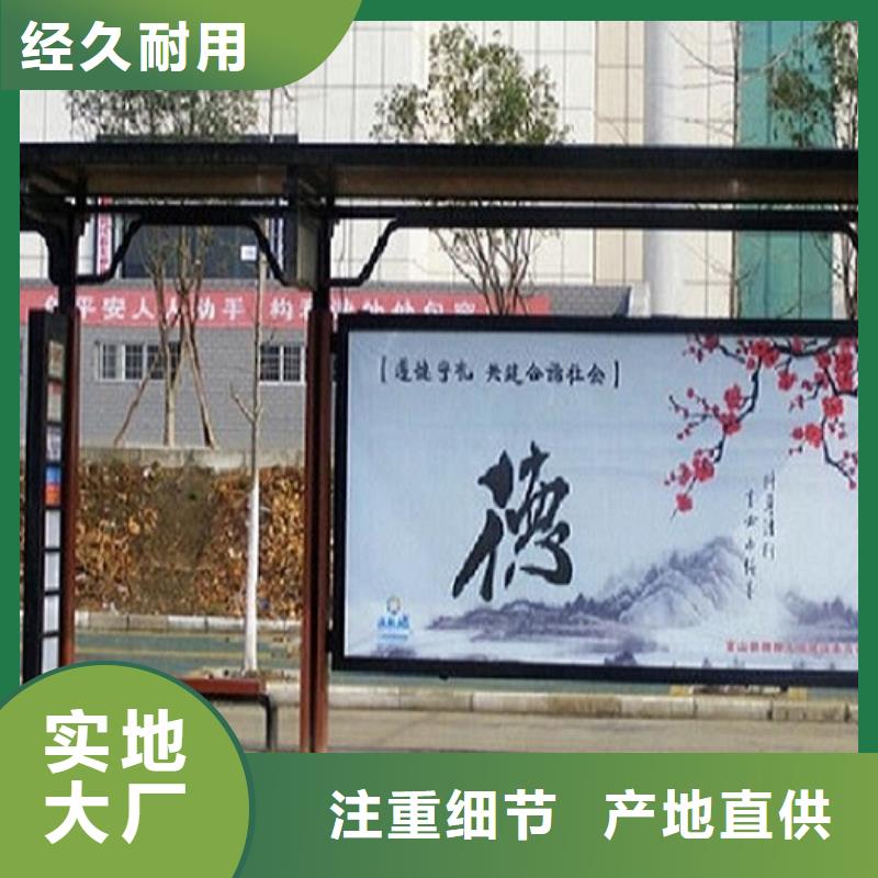 不锈钢经典候车亭支持定制