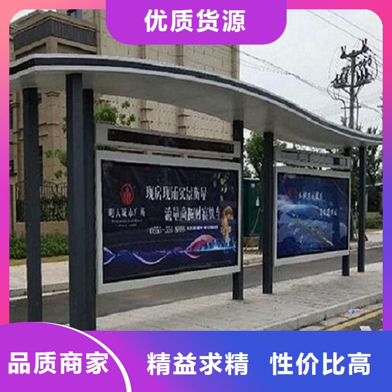 城镇经典候车亭公交站台为您服务