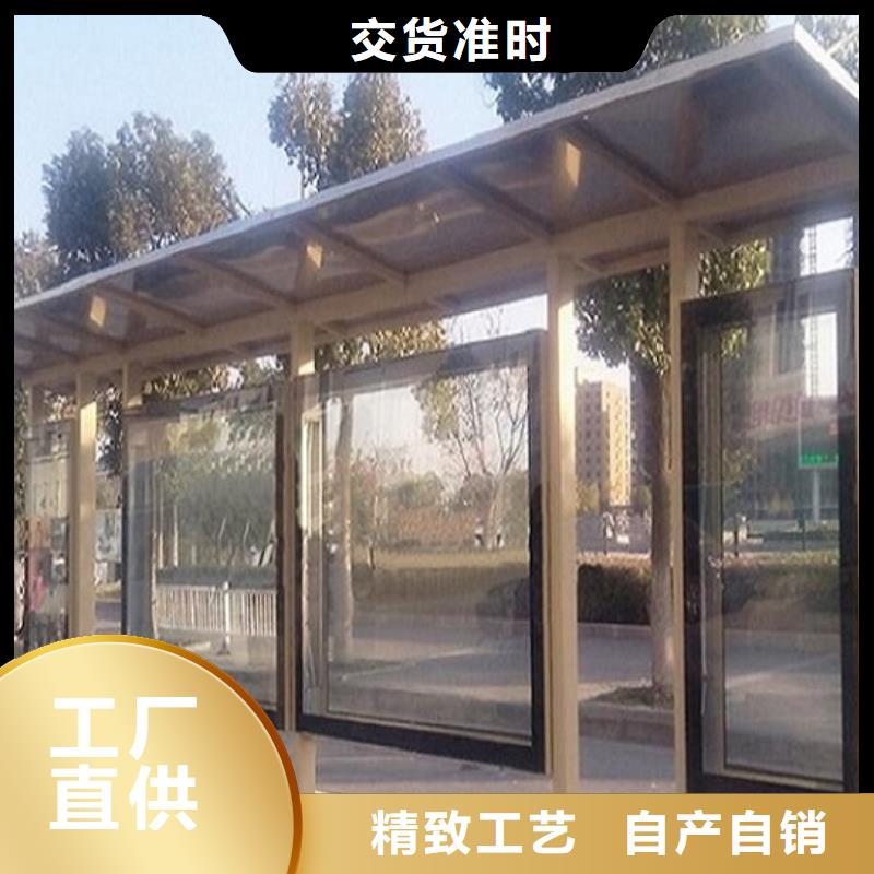城镇经典候车亭公交站台质量保证