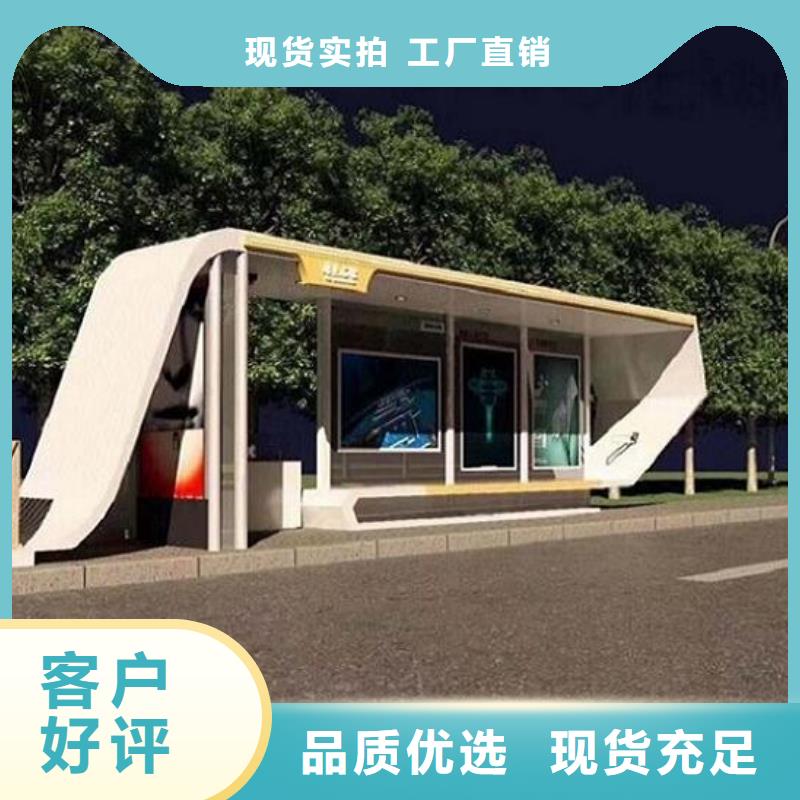 城镇经典候车亭公交站台质量保证