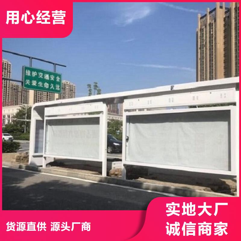经典候车亭-停车场收费亭低价货源