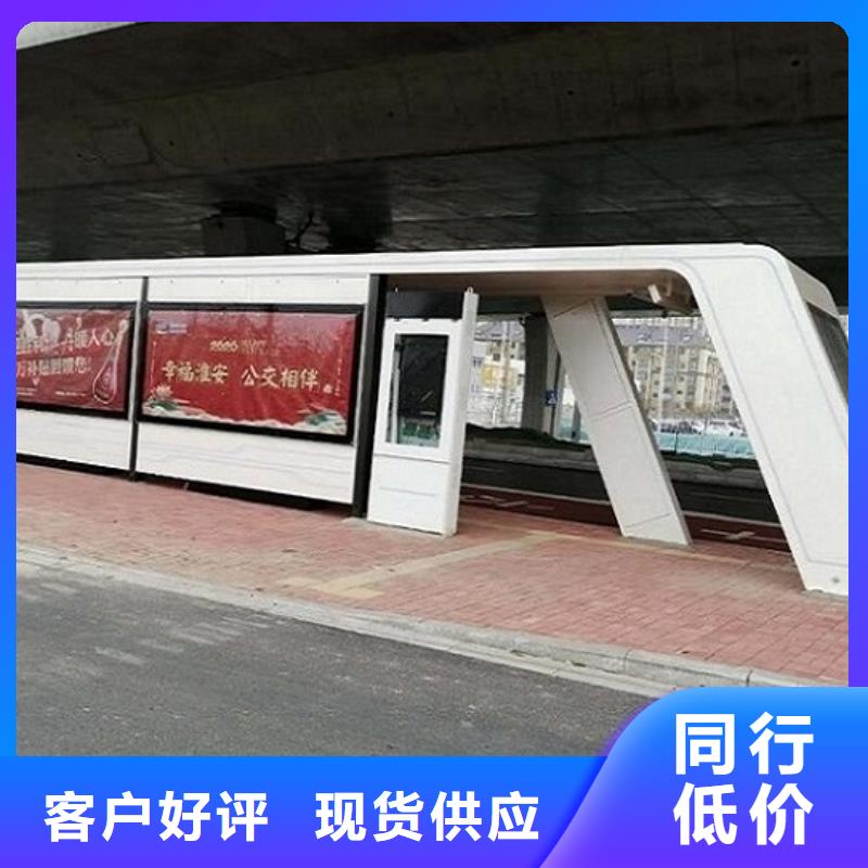 简易公交站台经典候车亭支持定制