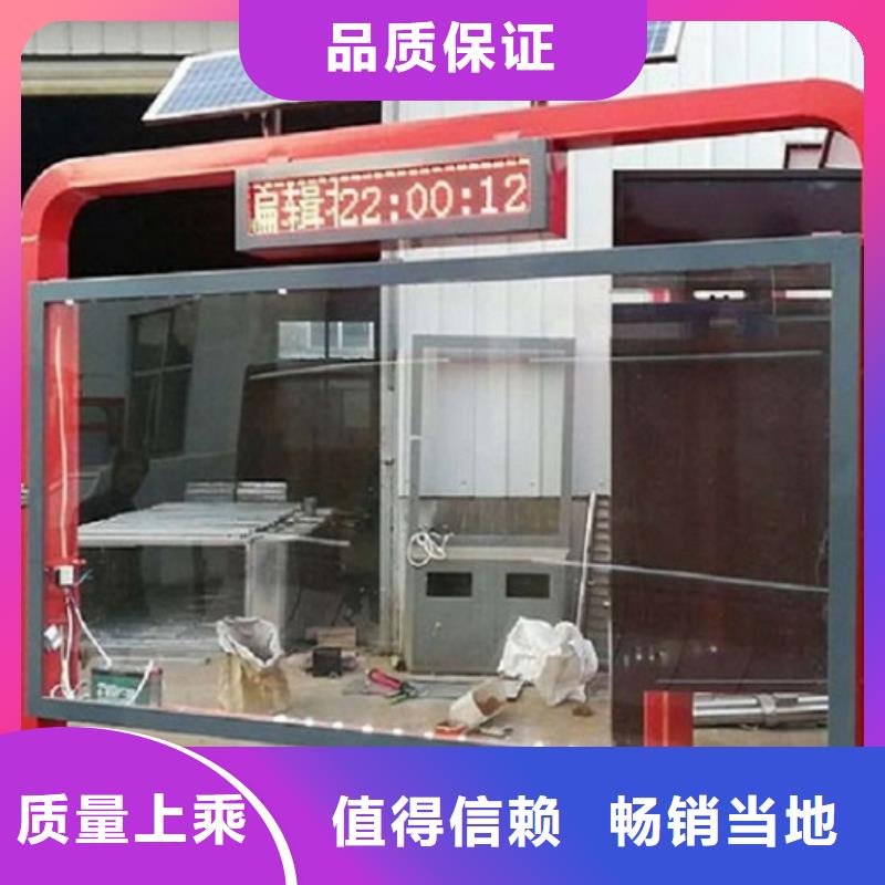 滚动灯箱社区阅报栏灯箱制作对质量负责