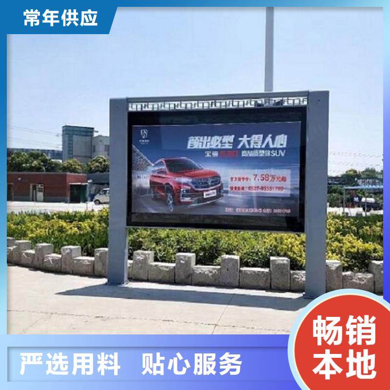 滚动灯箱社区阅报栏灯箱制作对质量负责