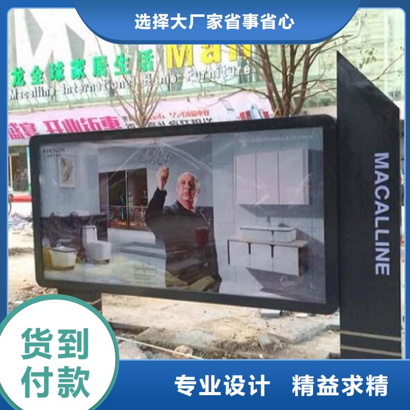 滚动灯箱智能环保分类垃圾箱生产厂家甄选好物
