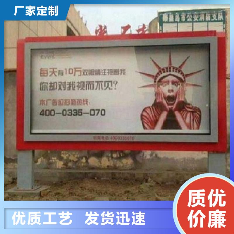 滚动灯箱公园景区卫生间懂您所需
