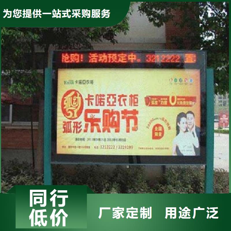 滚动灯箱公园景区卫生间懂您所需
