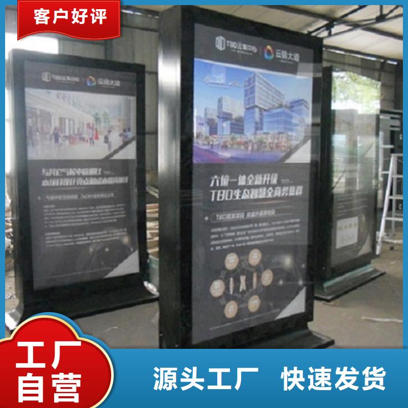 滚动灯箱社区阅报栏灯箱制作对质量负责