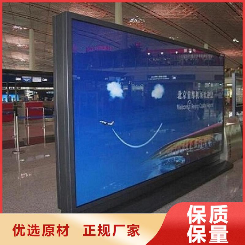 滚动灯箱公园景区卫生间懂您所需