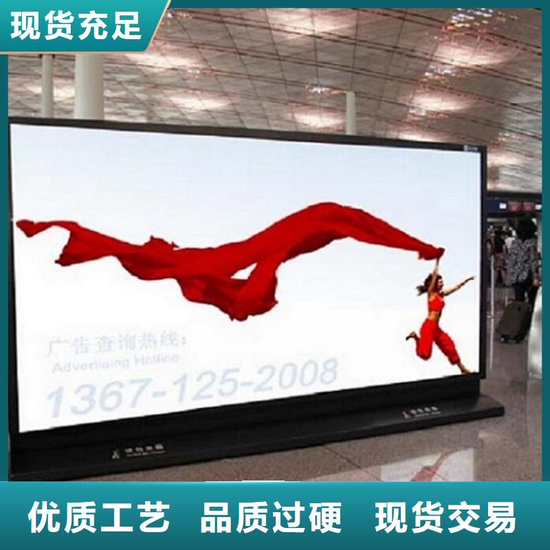 滚动灯箱公园景区卫生间懂您所需