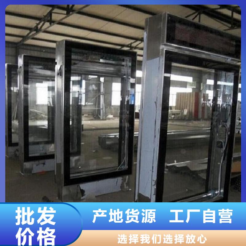 滚动灯箱公园景区卫生间懂您所需