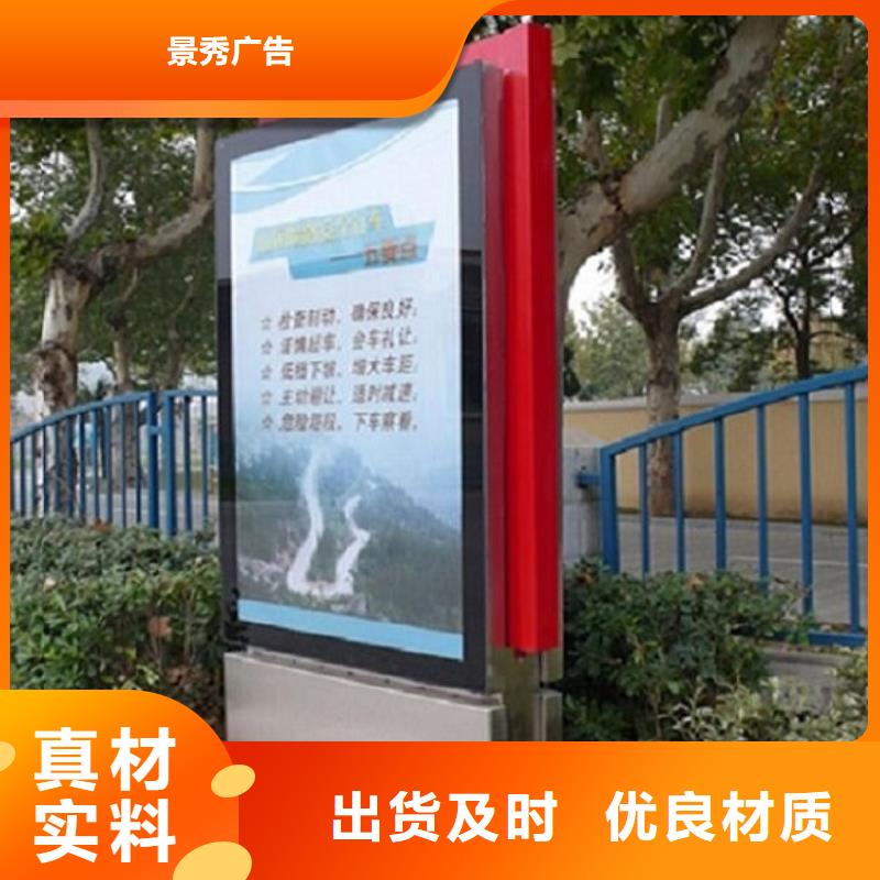 滚动灯箱公园景区卫生间懂您所需