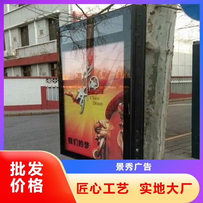 滚动灯箱公园景区卫生间懂您所需