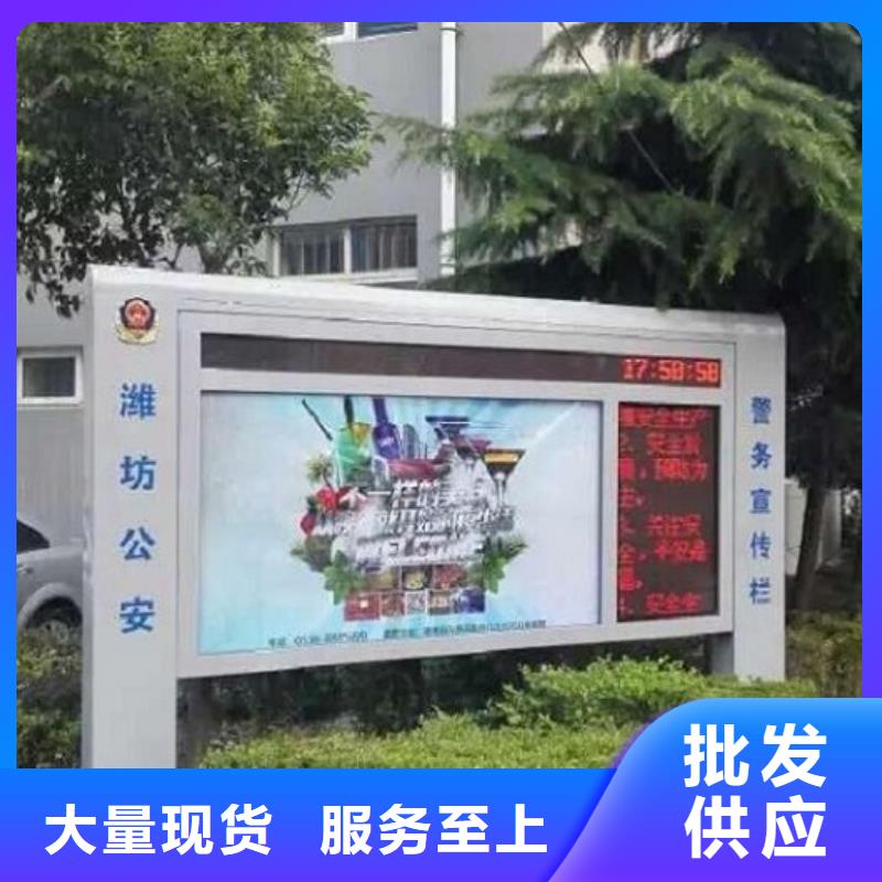 滚动灯箱公园景区卫生间懂您所需