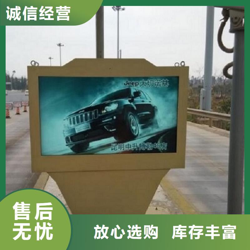 滚动灯箱公园景区卫生间懂您所需