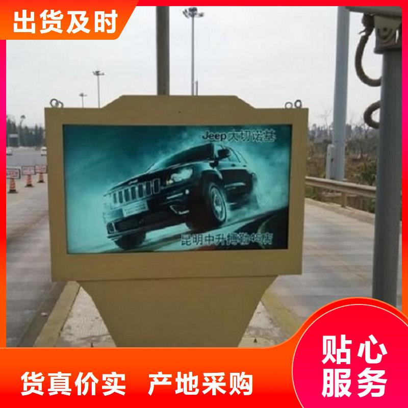 滚动灯箱社区阅报栏灯箱制作对质量负责