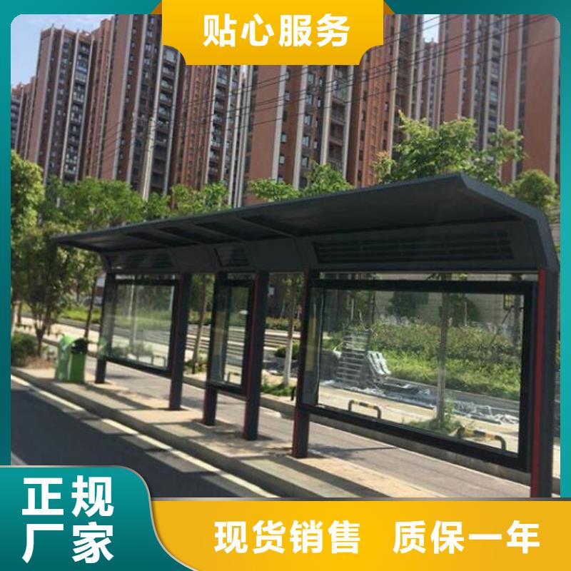 不锈钢公交站台制作型号全
