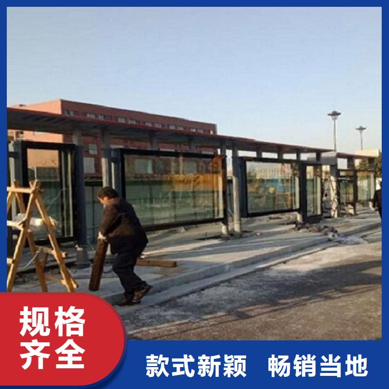 不锈钢公交站台制作型号全