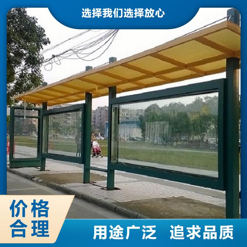 仿古式景观公交站台型号全