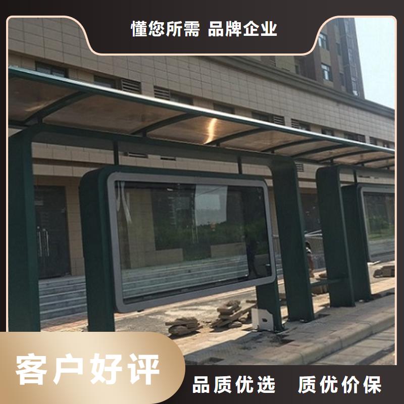 仿古式景观公交站台型号全