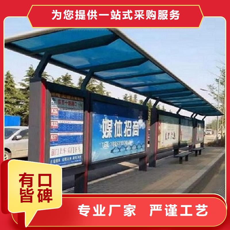 仿古式景观公交站台型号全