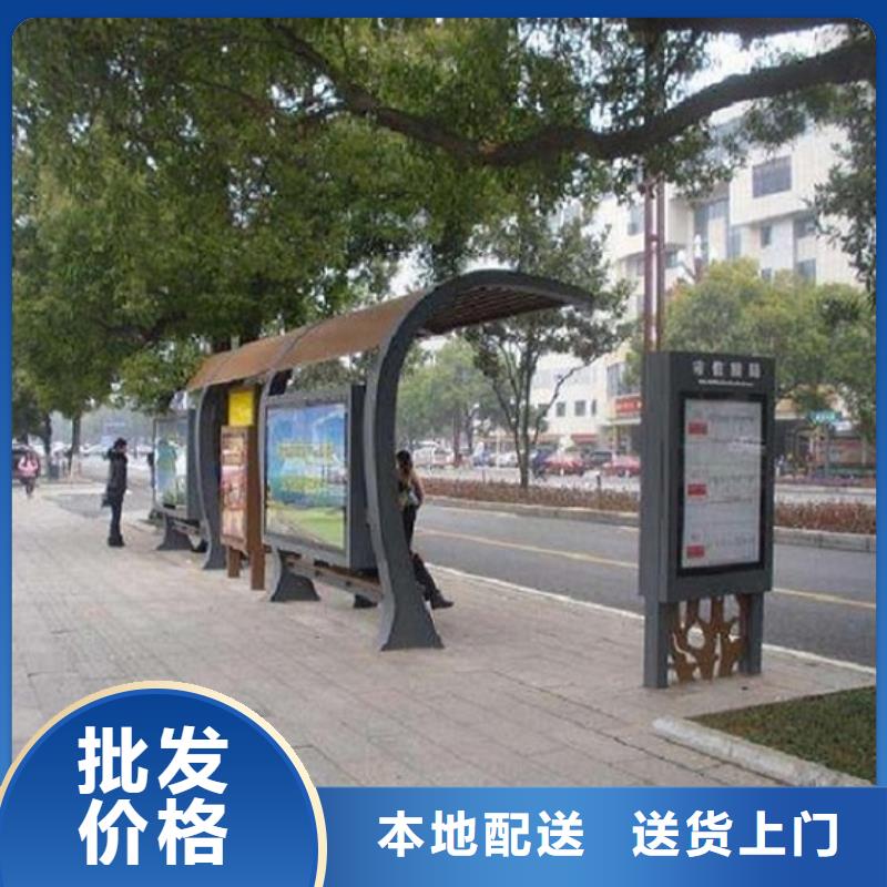 仿古式景观公交站台型号全