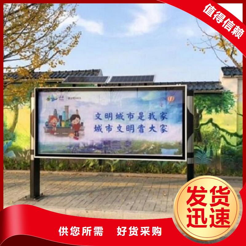 甄选:现货 阅报栏,【不锈钢指路牌灯箱生产厂家】应用范围广泛-龙喜广告