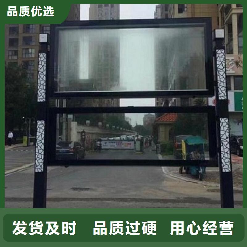 社区景观阅报栏定制价格