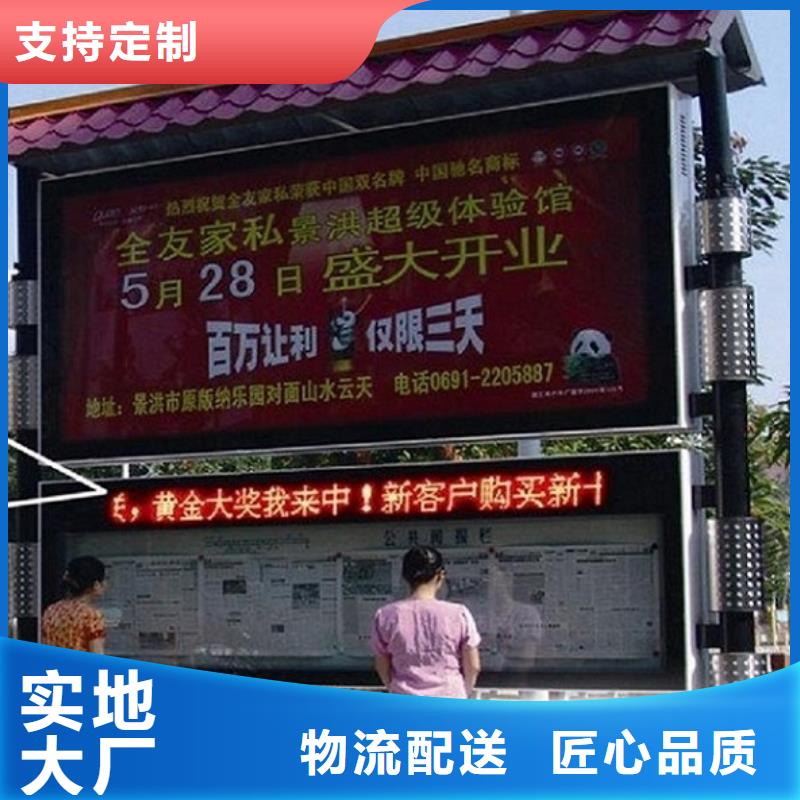 甄选:现货 阅报栏,【不锈钢指路牌灯箱生产厂家】应用范围广泛-龙喜广告