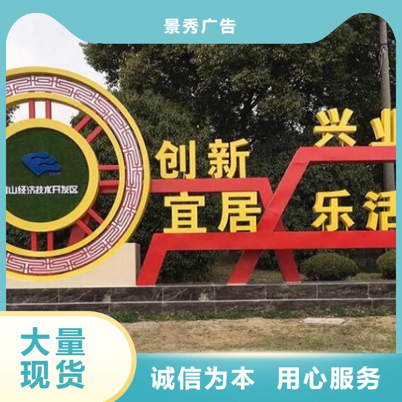 乡村核心价值观标识牌业内口碑