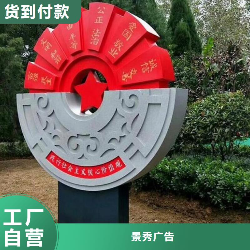古风核心价值观来图报价