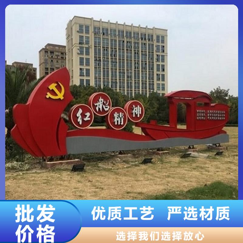 古风核心价值观来图报价