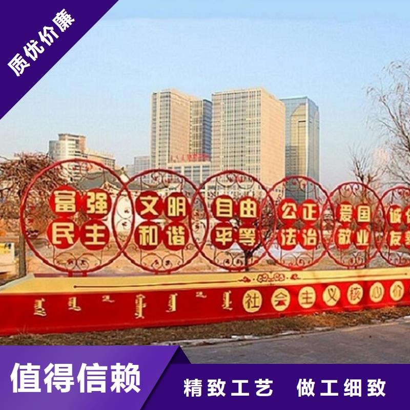 古风核心价值观来图报价