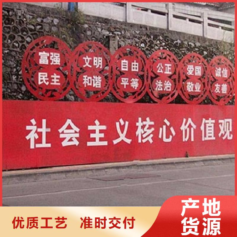 乡村核心价值观标识牌业内口碑
