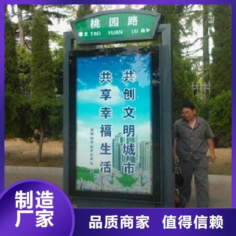 路灯箱_站台值班亭助您降低采购成本