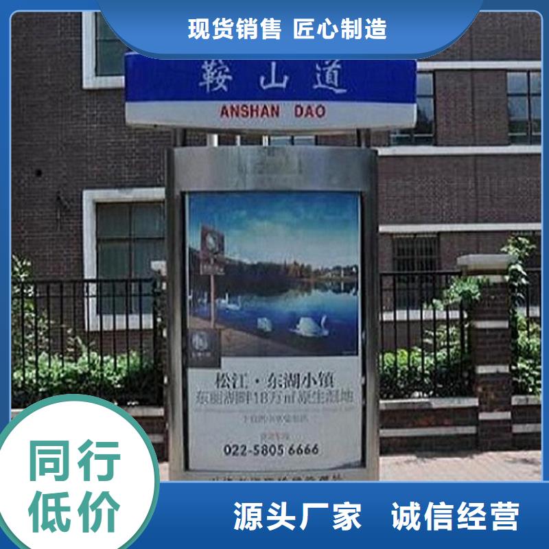 路灯箱_站台值班亭助您降低采购成本