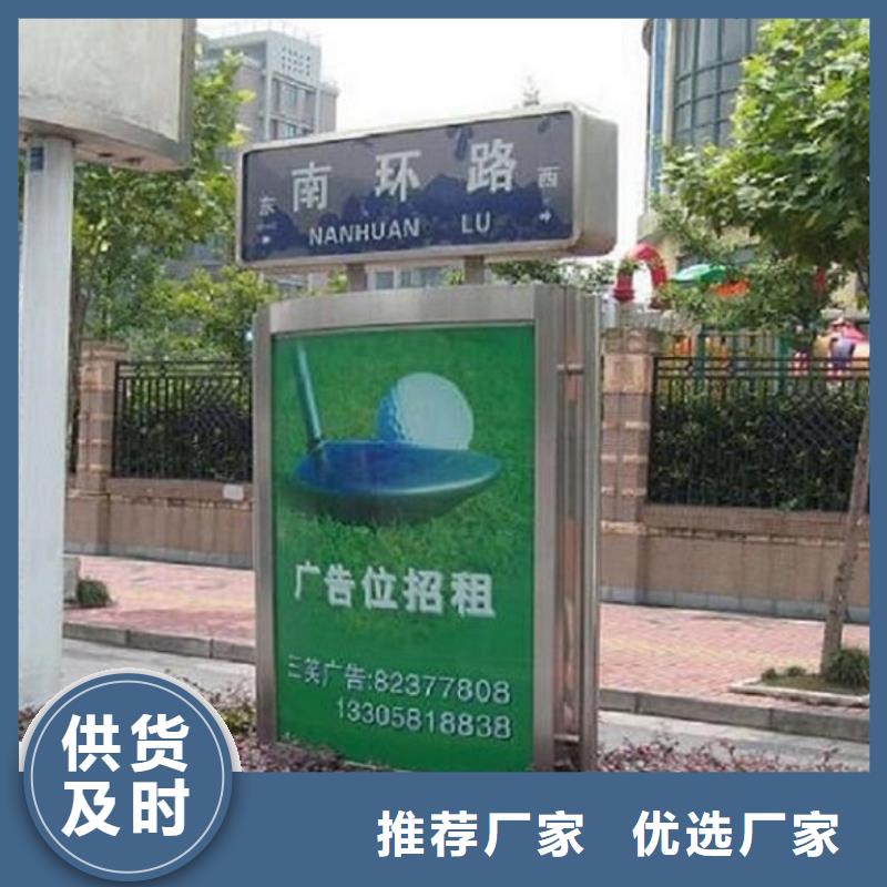 路灯箱_站台值班亭助您降低采购成本
