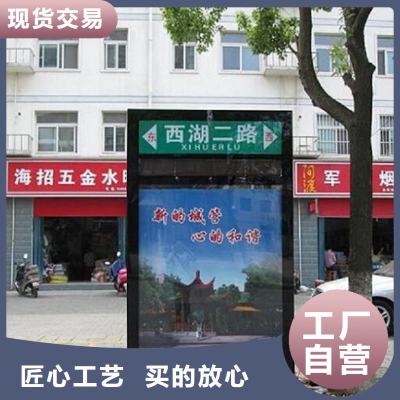 路灯箱_站台值班亭助您降低采购成本