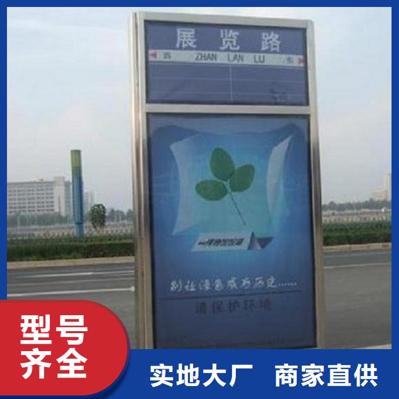 路灯箱_站台值班亭助您降低采购成本