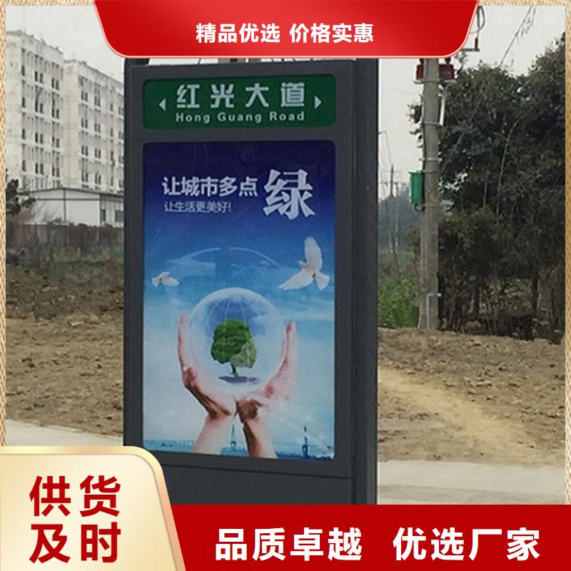 路灯箱_站台值班亭助您降低采购成本