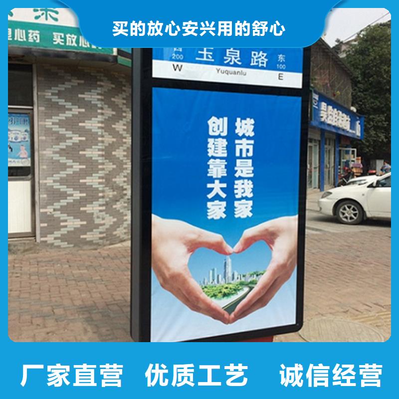 路灯箱_站台值班亭助您降低采购成本