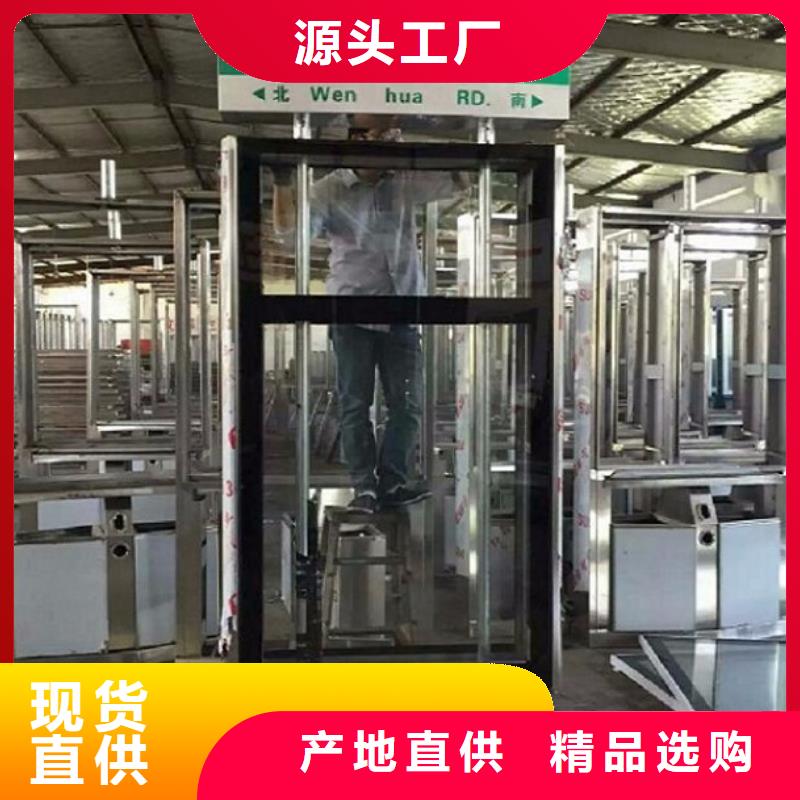路灯箱_站台值班亭助您降低采购成本