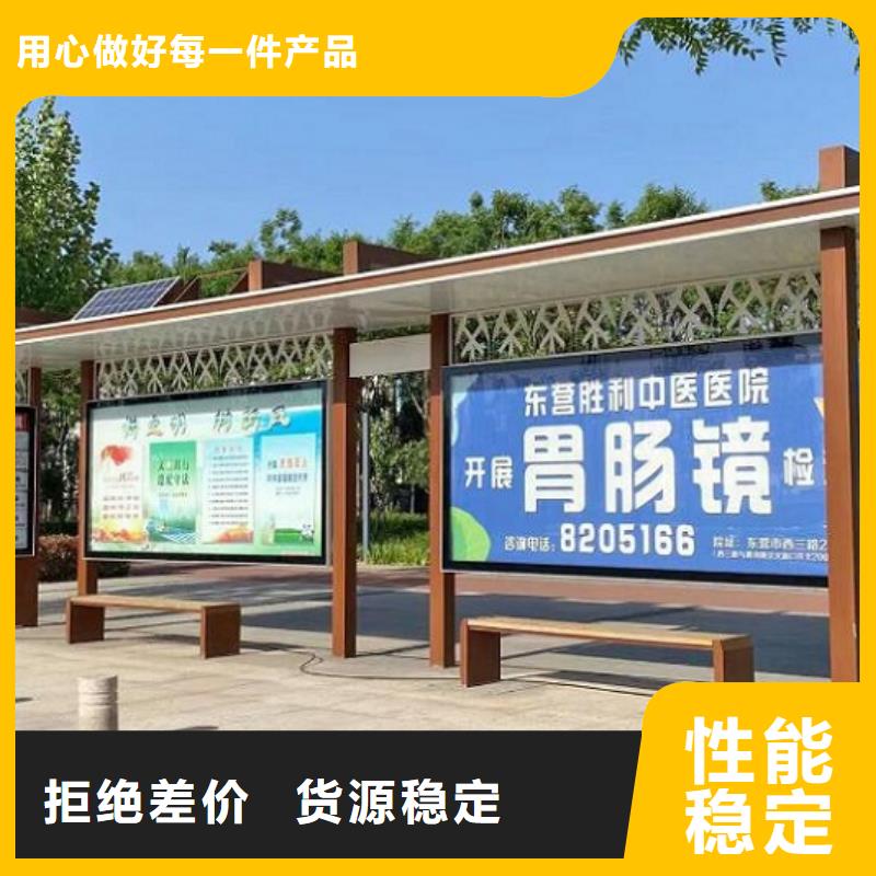 候车亭优质合作厂家