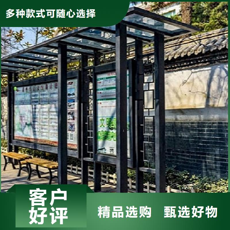仿古公交候车亭询问报价